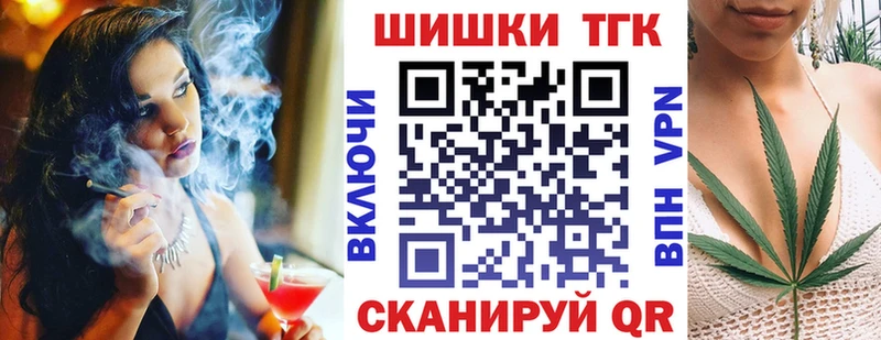 Сколько стоит Никольск Амфетамин  Alpha PVP  Канабис  Героин  КОКАИН 