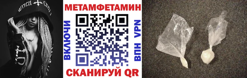 Амфетамин 97%  Никольск 