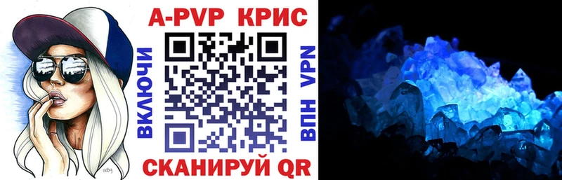 наркошоп  Никольск  А ПВП VHQ 