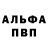 Метадон VHQ PandozavR 23