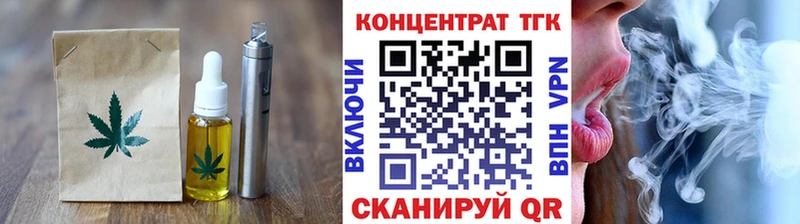 Печенье с ТГК марихуана  Никольск 