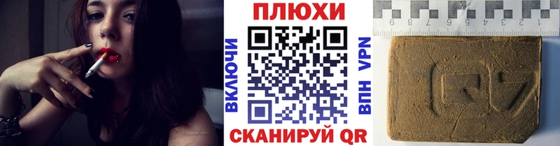Гашиш хэш  Никольск 