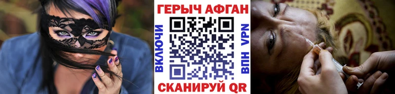 Героин гречка  Никольск 