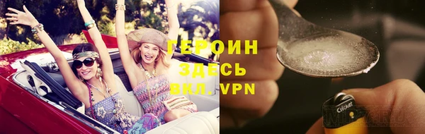 ALPHA PVP Абаза