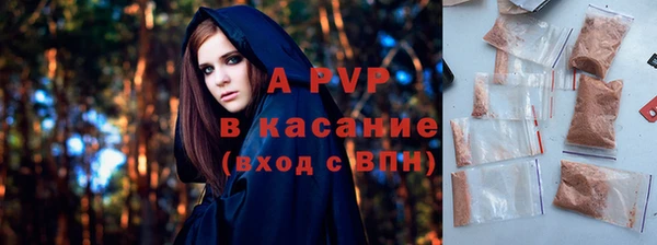 винт Абинск