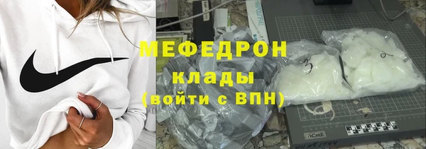 ALPHA PVP Абаза