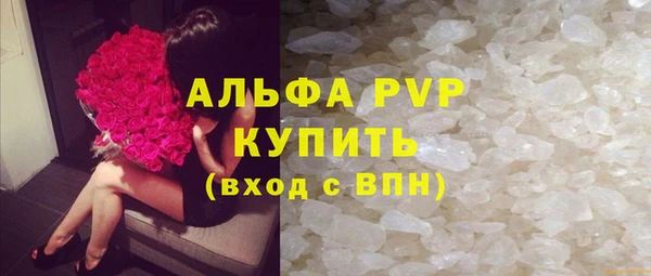 ALPHA PVP Абаза