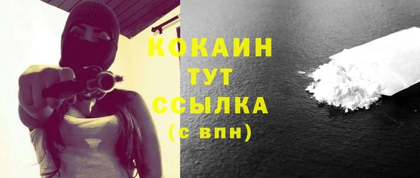 винт Абинск