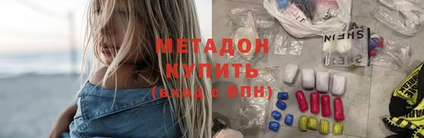 мефедрон Нягань