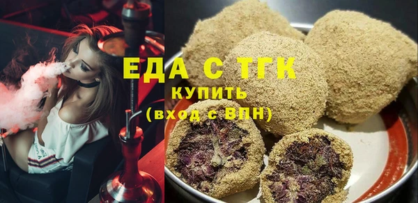 ALPHA PVP Абаза