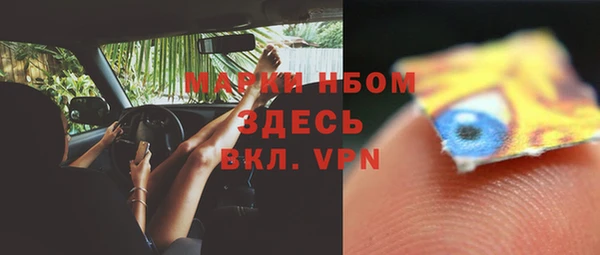 экстази Нязепетровск