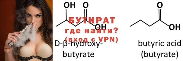 винт Абинск