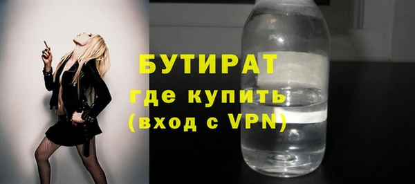 мефедрон Нягань
