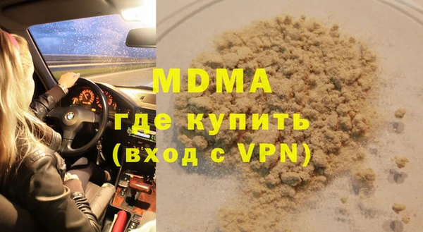 винт Абинск