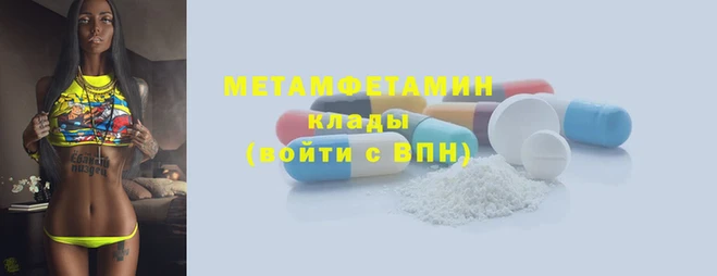 амф Абдулино
