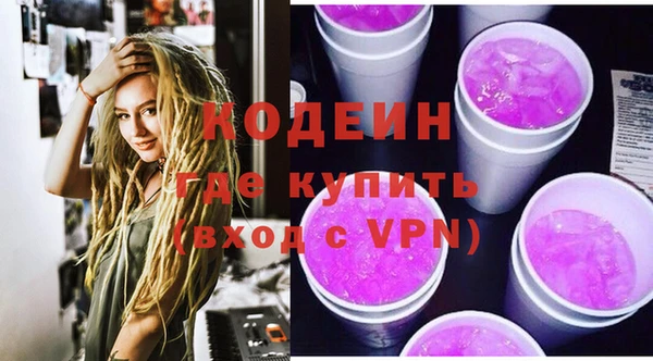 ALPHA PVP Абаза