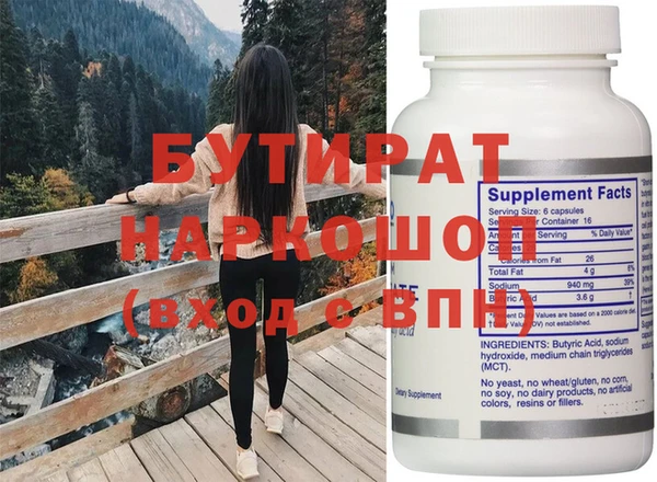 винт Абинск