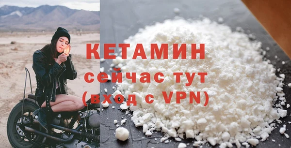 ALPHA PVP Абаза