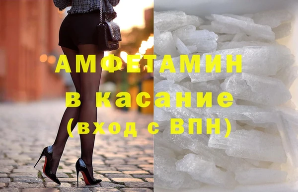 амф Абдулино