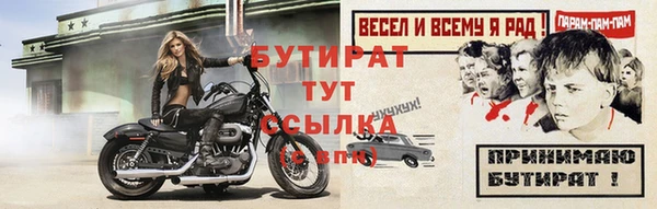 ALPHA PVP Абаза