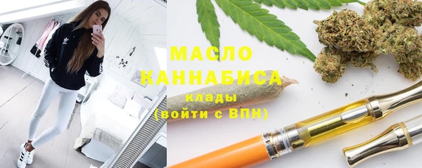 амф Абдулино