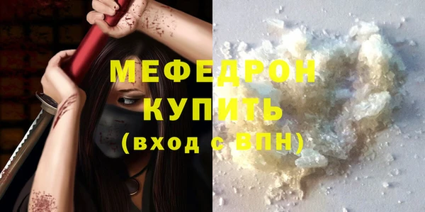 трава Няндома