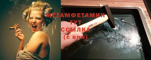 ALPHA PVP Абаза