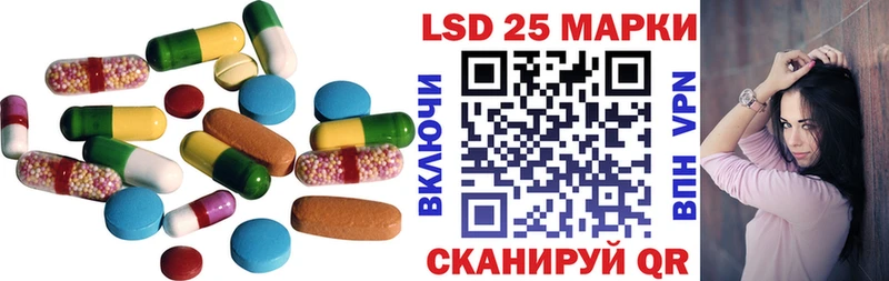 Лсд 25 экстази кислота  Никольск 