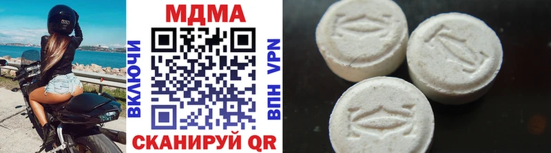 МДМА VHQ Никольск