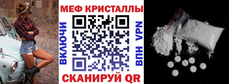 МЯУ-МЯУ мука  купить   Никольск 