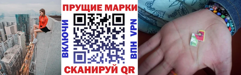 наркотики Никольск OMG ONION Марки NBOMe 1,8мг